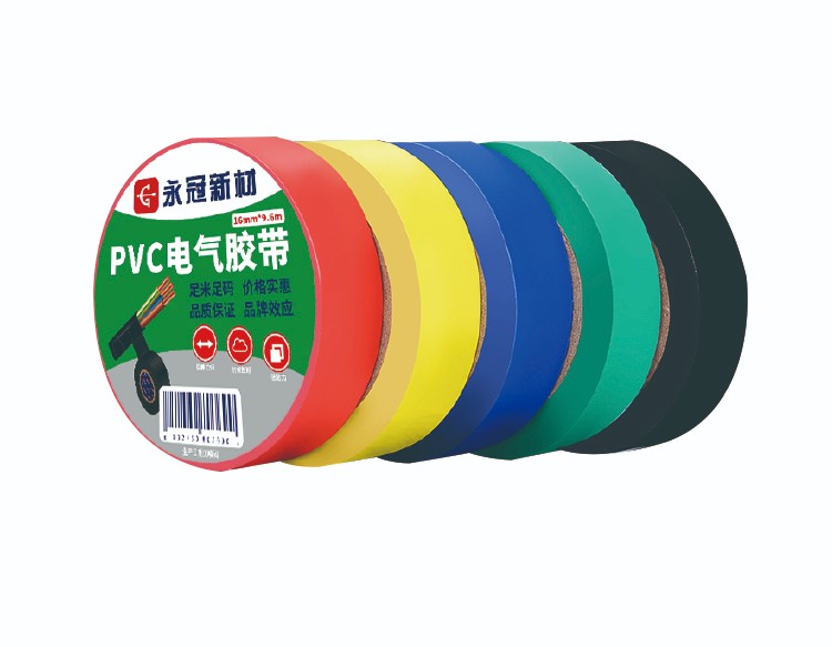 PVC electrical tape